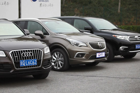 视频：[萝卜报告]测昂科威vs汉兰达vsQ5