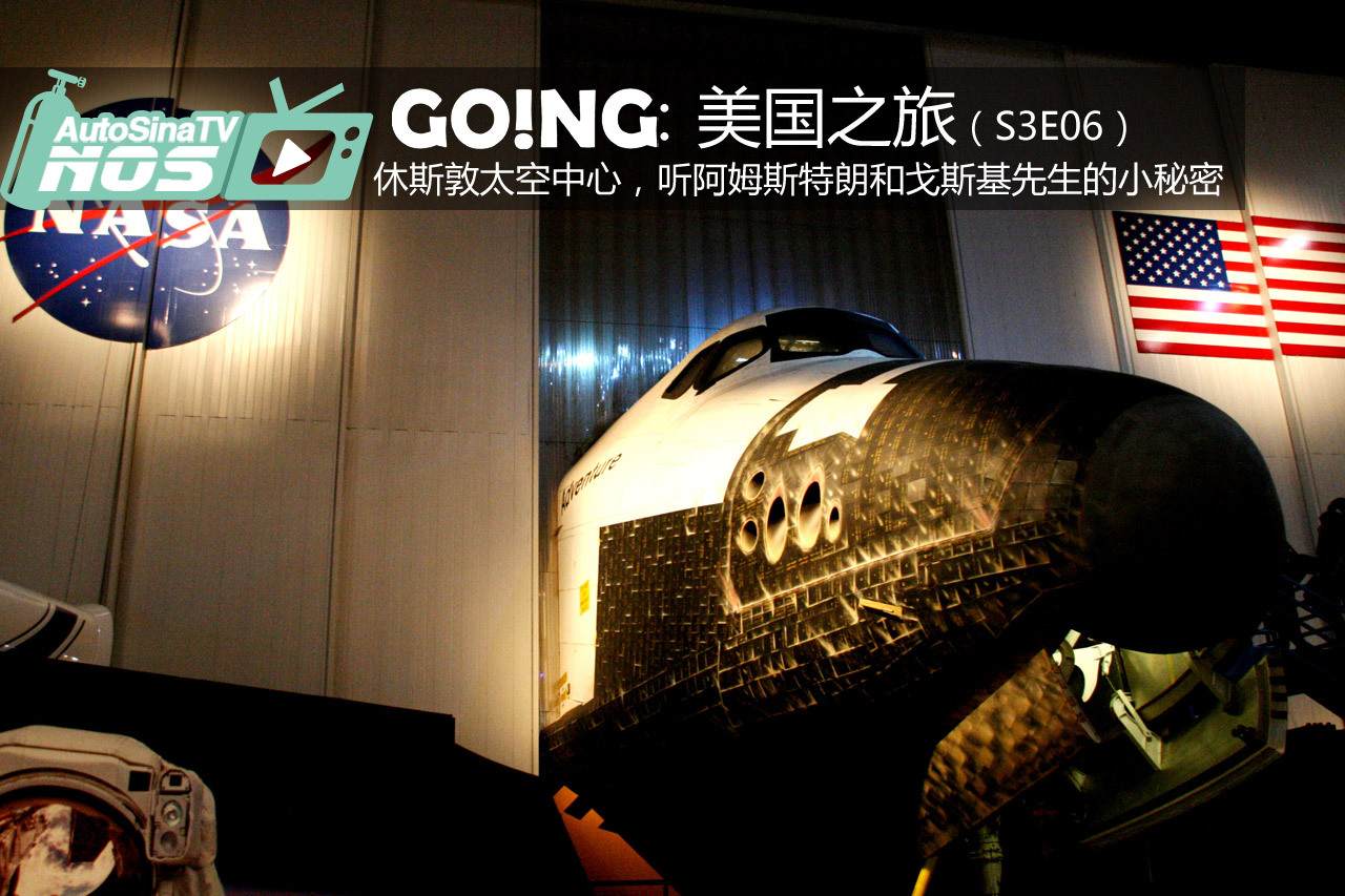 视频：[Going]S3E06祝你好运，戈斯基！