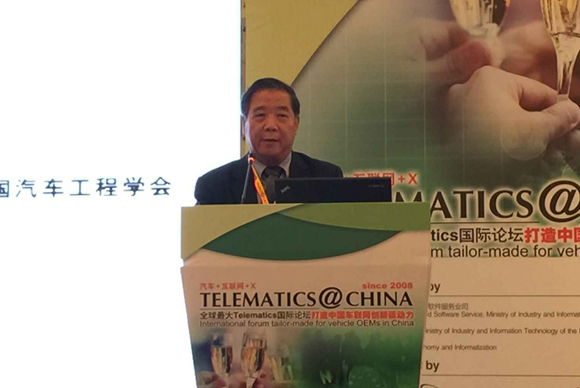 付于武：汽车+互联网将继续深度融合