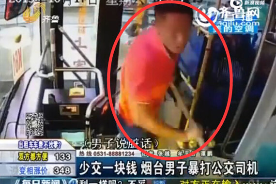 视频：烟台男子公车少交1元！暴打司机