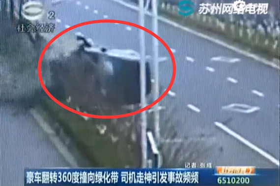 视频：保时捷路况良好翻车！开车走心啊