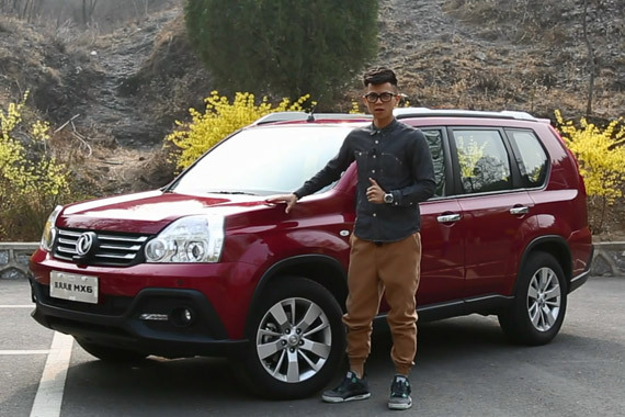 视频：[萝卜报告]之试驾东风风度MX6