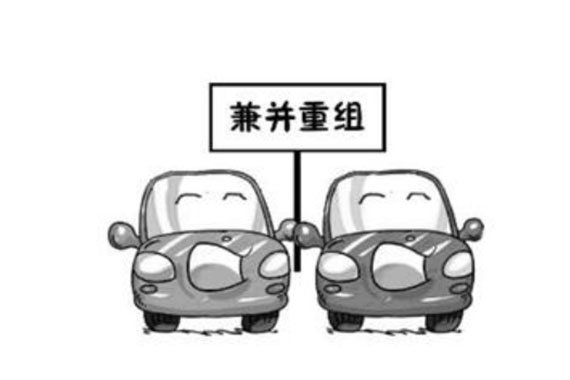 国企闹重组潮 一汽与东风到底应不应该合并