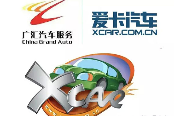 广汇汽车出资23亿设立子公司收购爱卡