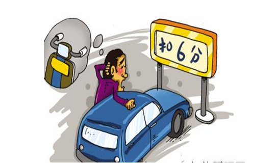 2016新交规是“闹剧”还是“接地气”