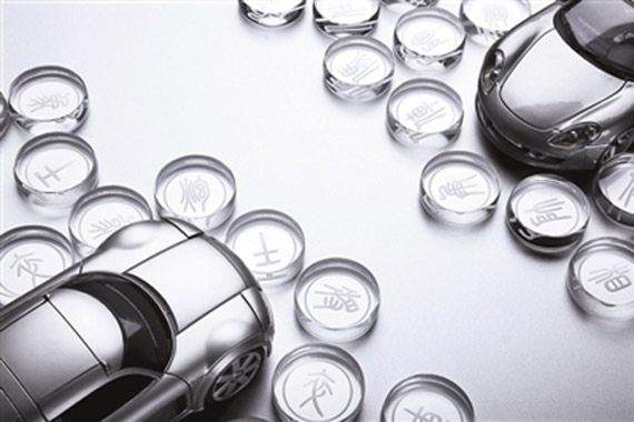 2015或只是豪华车暗战的开端