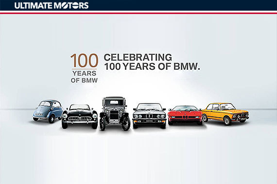 致宝马集团百年历史中的创新时刻