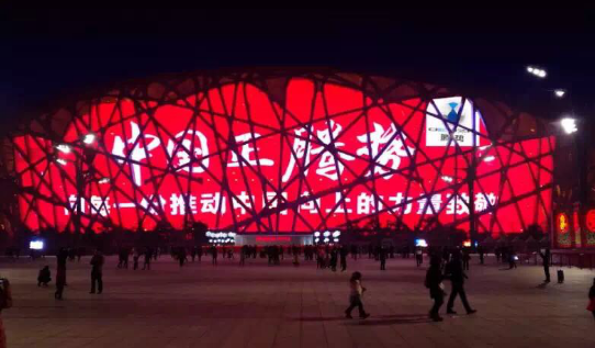 两会再吹政策强风 新能源井喷还需助推剂