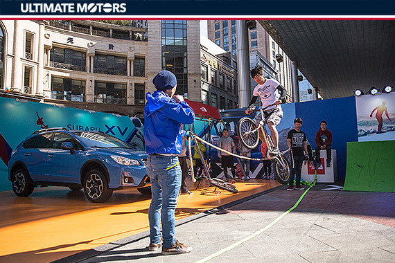 SUBARU Lifestyle 感受斯巴鲁户外生活方式