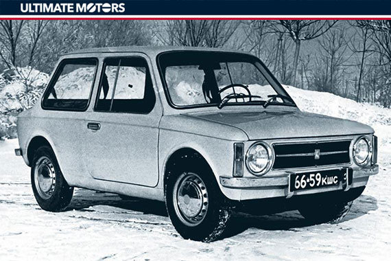 不可思议的苏联汽车：未能量产的拉达1101