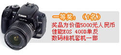 һ�Ƚ�������E0S 400D������������׻�