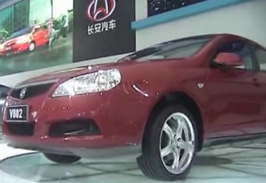 视频：长安汽车之激情舞蹈