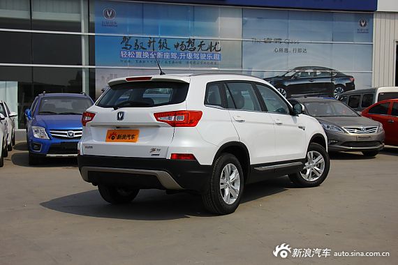 2014款长安CS75 2.0L手动豪华型到店实拍