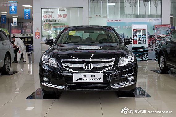 2013款雅阁最高直降2.2万元 现车销售