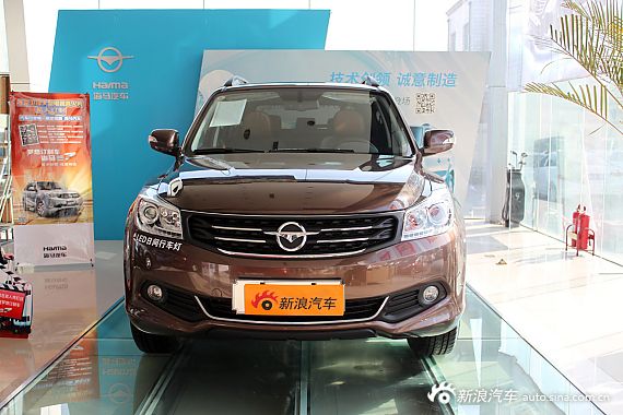 购海马S7终身免费保养赠送万元大礼包