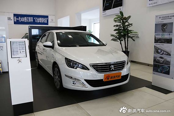 东风标致408现金优惠2000元 现车供应