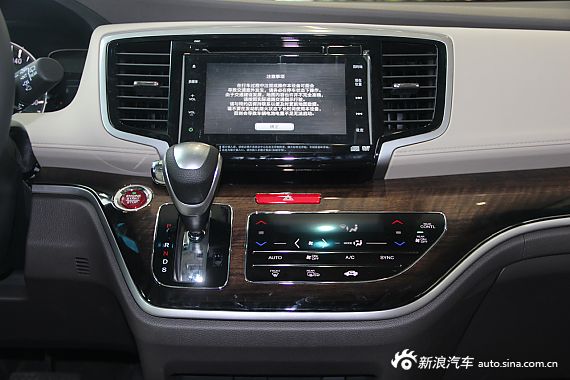 2015款奥德赛2.4L自动至尊版到店实拍