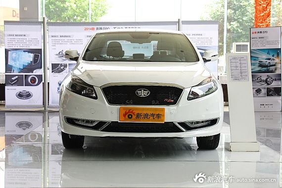 奔腾B70现车批量到店 订金2千提车2周