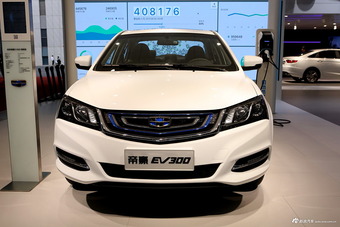 吉利帝豪EV300