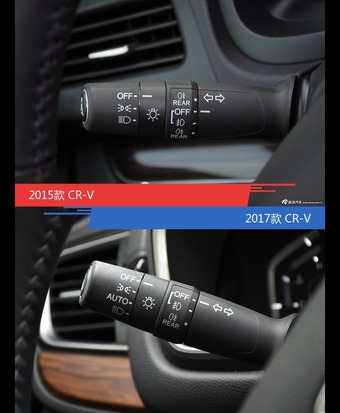 CR-V新老车型外观/内饰有何差异