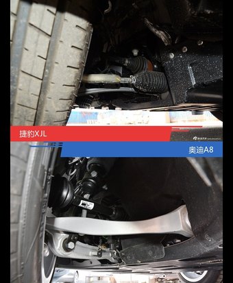 捷豹XJL和奥迪A8风格这么不同 到底该选谁？