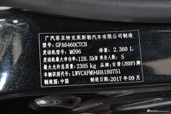 2017款自由光2.4L自动优越版