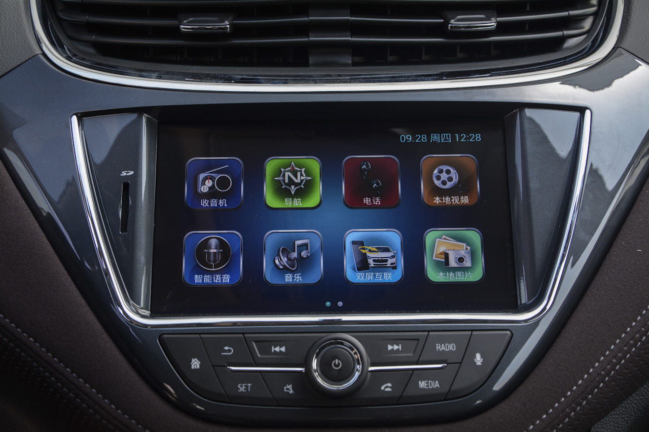 2017款迈锐宝1.5T 自动豪华版