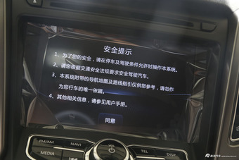 2016款长安CS75 1.8T自动尊荣型