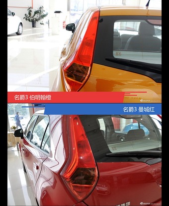 名爵3到底哪种配色最好看？