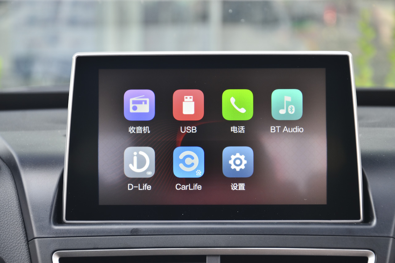 2017款奔腾X40 1.6L手动豪华型