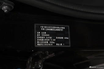 2018款欧尚X70A 1.5L手动标准型