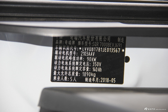 2018款瑞虎3xe新能源 400畅享版