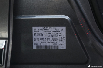 2017款英菲尼迪QX60 2.5T Hybrid四驱全能版