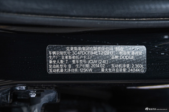 2013款酷威2.4L自动尊尚版