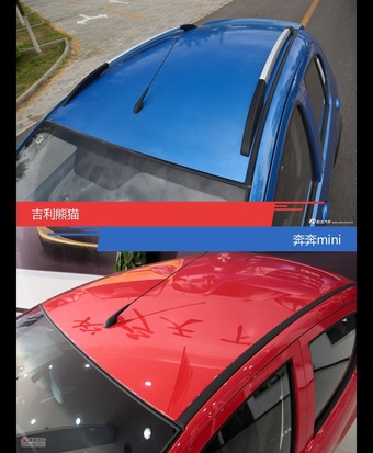 针锋相对各有千秋  吉利熊猫对比奔奔mini
