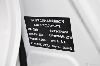 2016款众泰SR7 1.5T自动魔方之心版