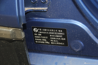 2018款汉腾X5 1.5T CVT精英版