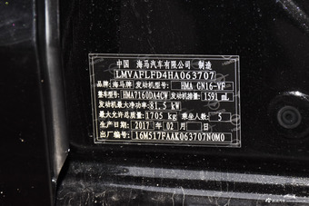 2017款海马M6 1.6L手动运动智能型