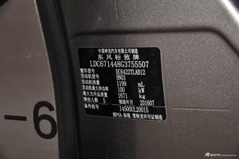 2016款标致2008 1.2THP 自动时尚版