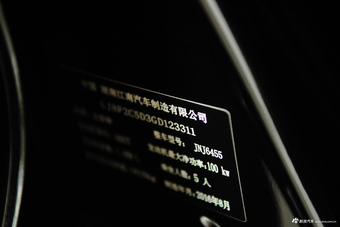 2016款众泰SR7 1.5T自动魔方之心版