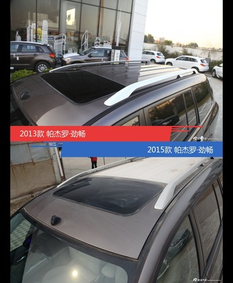 帕杰罗·劲畅新老车型外观/内饰有何差异