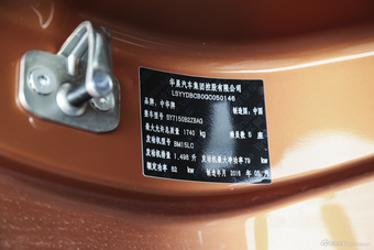 2016款中华V5 1.5T自动两驱智能型