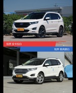 不同配色 风格迥异 锐界你选对色（shǎi）了吗？