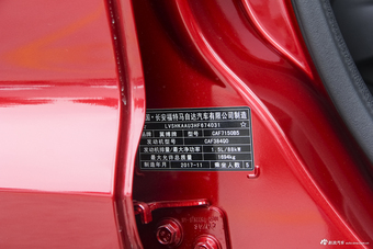 2018款翼搏1.5L自动铂翼型