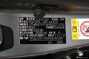 2018款雷克萨斯LS 3.5L自动350卓越版