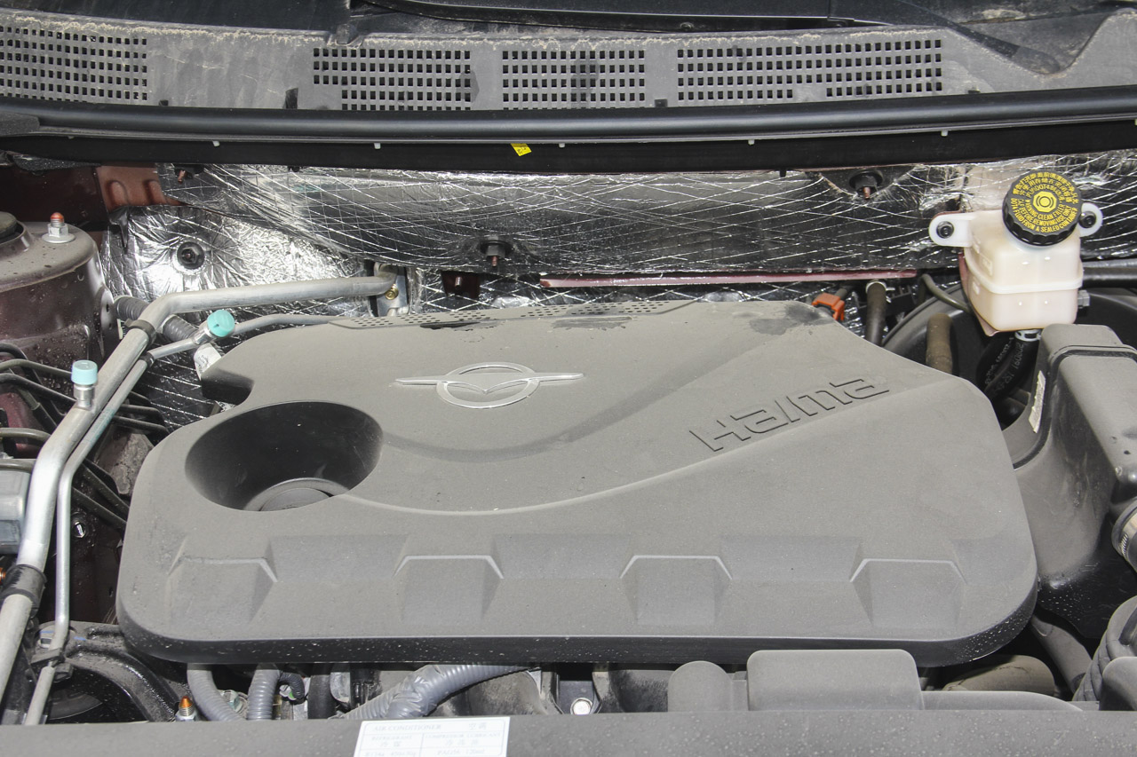 2015款海马S5 1.6L手动智能豪华型