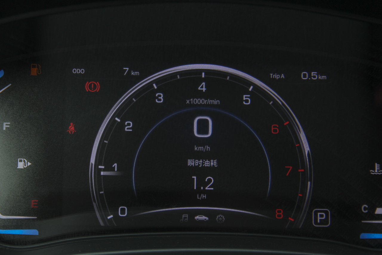 2019款海马S5 1.5T自动旗舰型230T