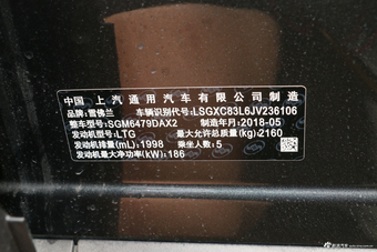 2018款探界者2.0T自动四驱捍界版550T