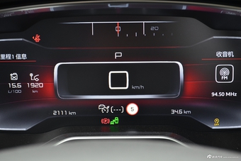 2017款雪铁龙C6 1.8T自动尊贵型