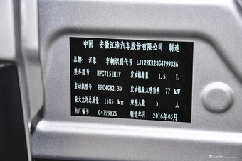 2016款瑞风S3 1.5L手动豪华智能型